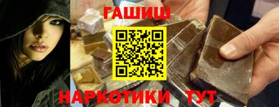 spice Нягань