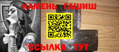 спайс Обнинск