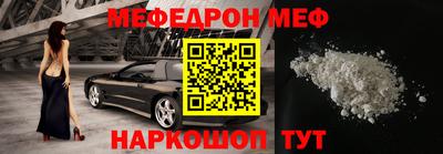 spice Нягань