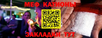 спайс Обнинск