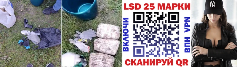 ЛСД экстази кислота  blacksprut ссылка  Шахты 