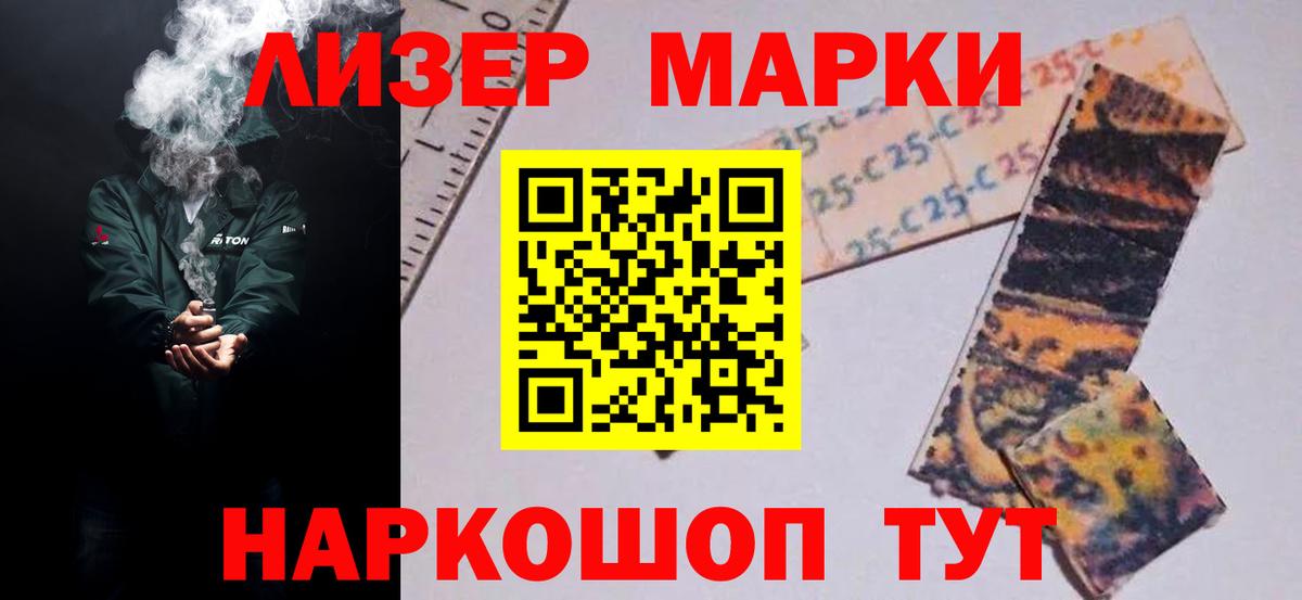 LSD-25 экстази кислота  Лсд 25 экстази ecstasy  ЛСД экстази  Вход с VPN  omg зеркало  Шахты 