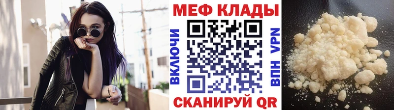 кракен ССЫЛКА  Шахты  Мефедрон кристаллы 
