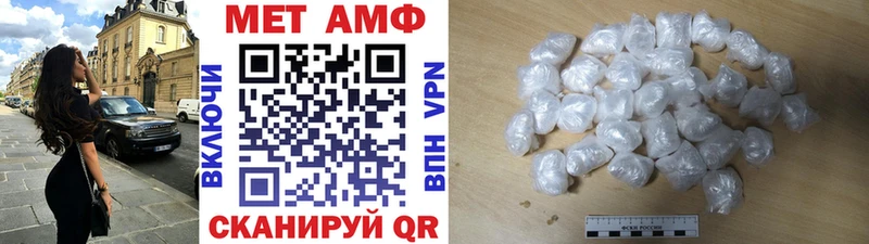 Первитин мет  купить наркоту  Шахты 
