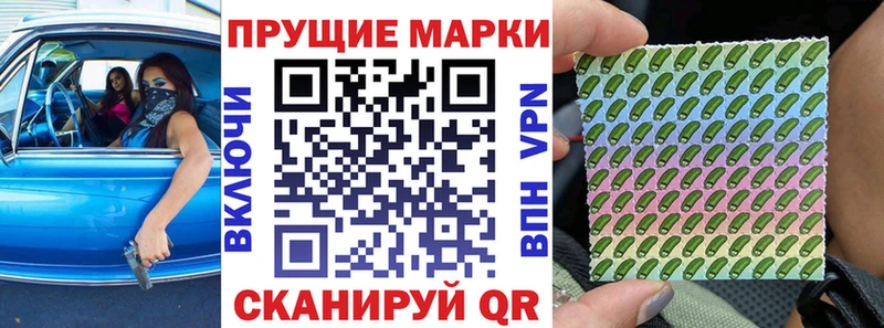 Марки N-bome 1,8мг  Шахты 