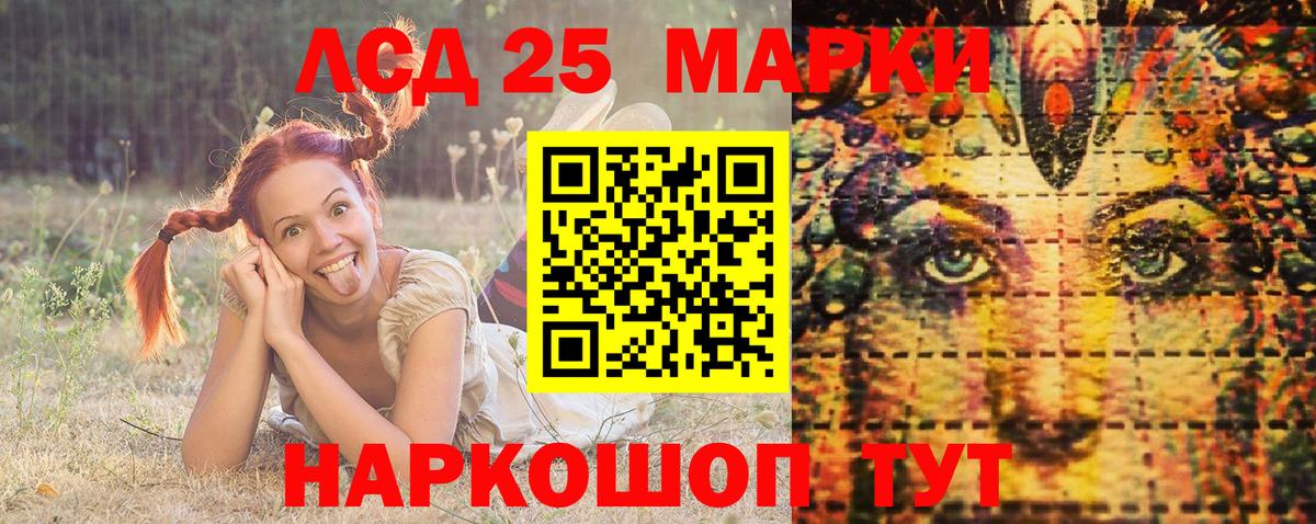 Каннабис  Шахты  Гашиш  Мефедрон   Alpha-PVP СОЛЬ   Мефедрон  Вход с VPN 