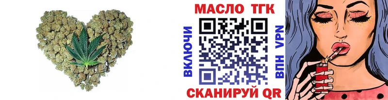 Дистиллят ТГК жижа  Шахты 