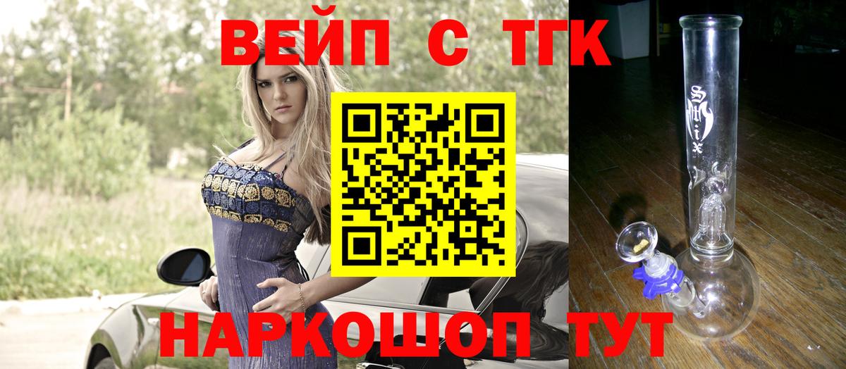 ТГК концентрат Шахты