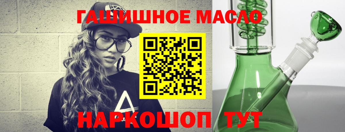 Дистиллят ТГК Wax  Вход с VPN  Шахты 