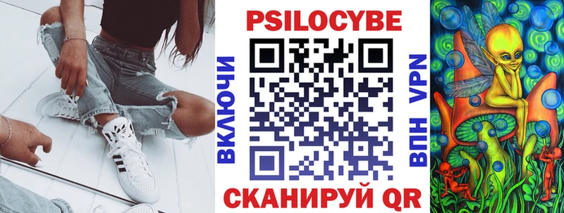 mega маркетплейс  Шахты  Галлюциногенные грибы GOLDEN TEACHER 