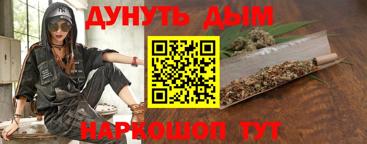 Шахты  Шишки марихуана тримм  Бошки марихуана гибрид  Вход с VPN  Каннабис гибрид  Каннабис сатива 